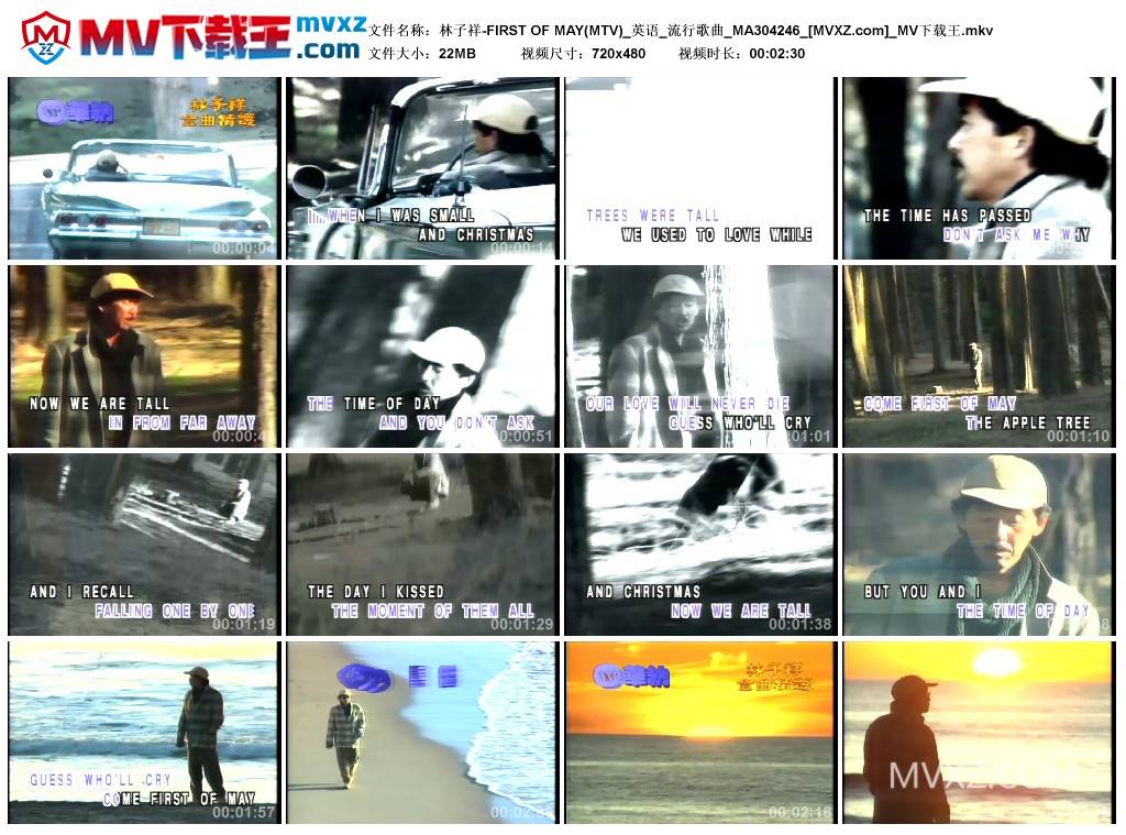 林子祥-FIRST OF MAY(MTV)_英语_流行歌曲_MA304246